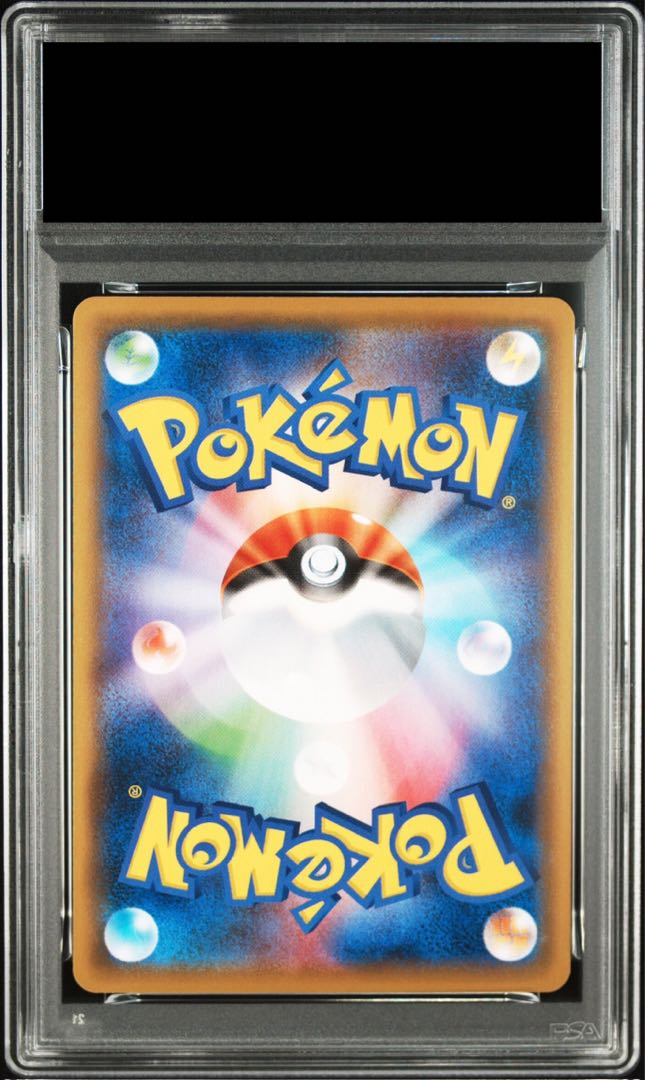 【PSA10】カナザワのピカチュウ PROMO 147/S-P 1枚