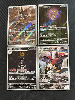 For the exclusive use of Thata-sama 1枚