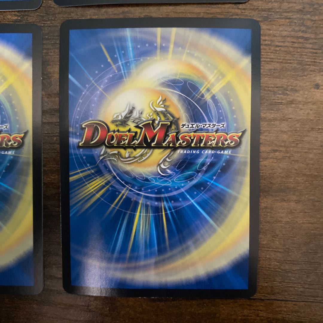 Natural disaster Dedham 73/100 1枚