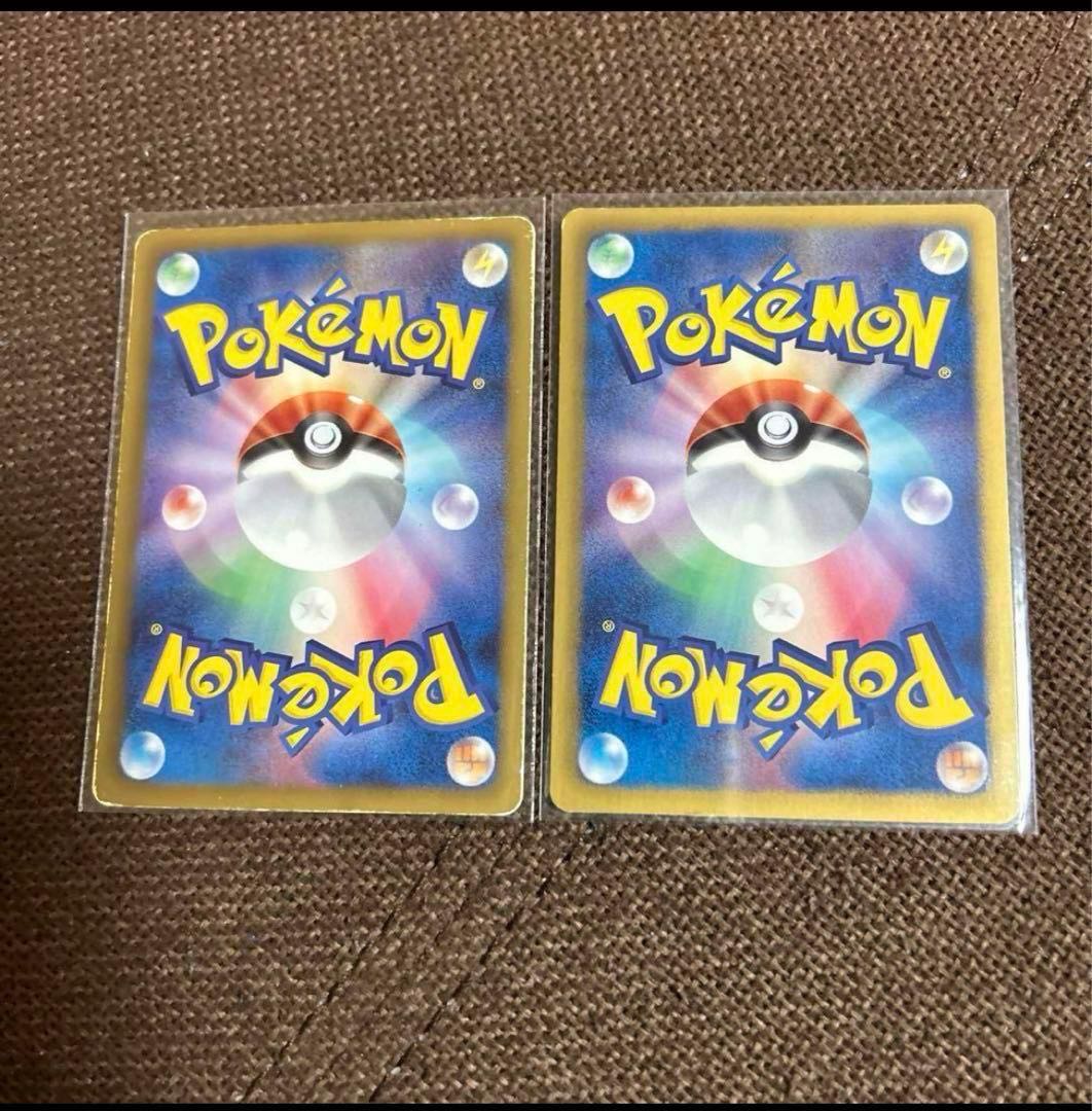 only) Fossil Lileep U 065/076 2枚