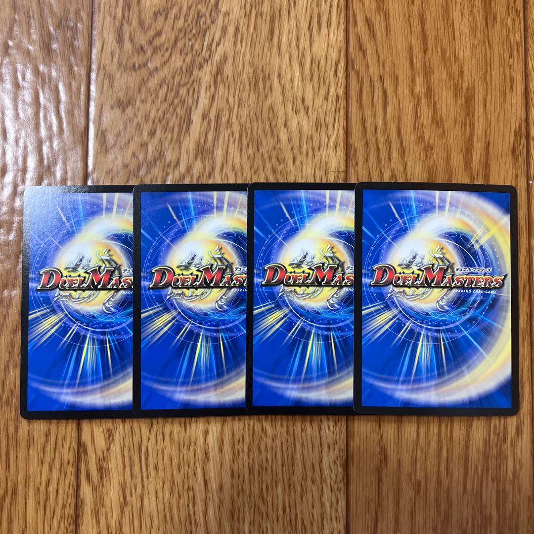 The Ninth Old King (Black Treasure) R T2/T10