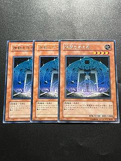 Yu-Gi-Oh Studio 3 copies Protector of the Sanctuary Rare JP178