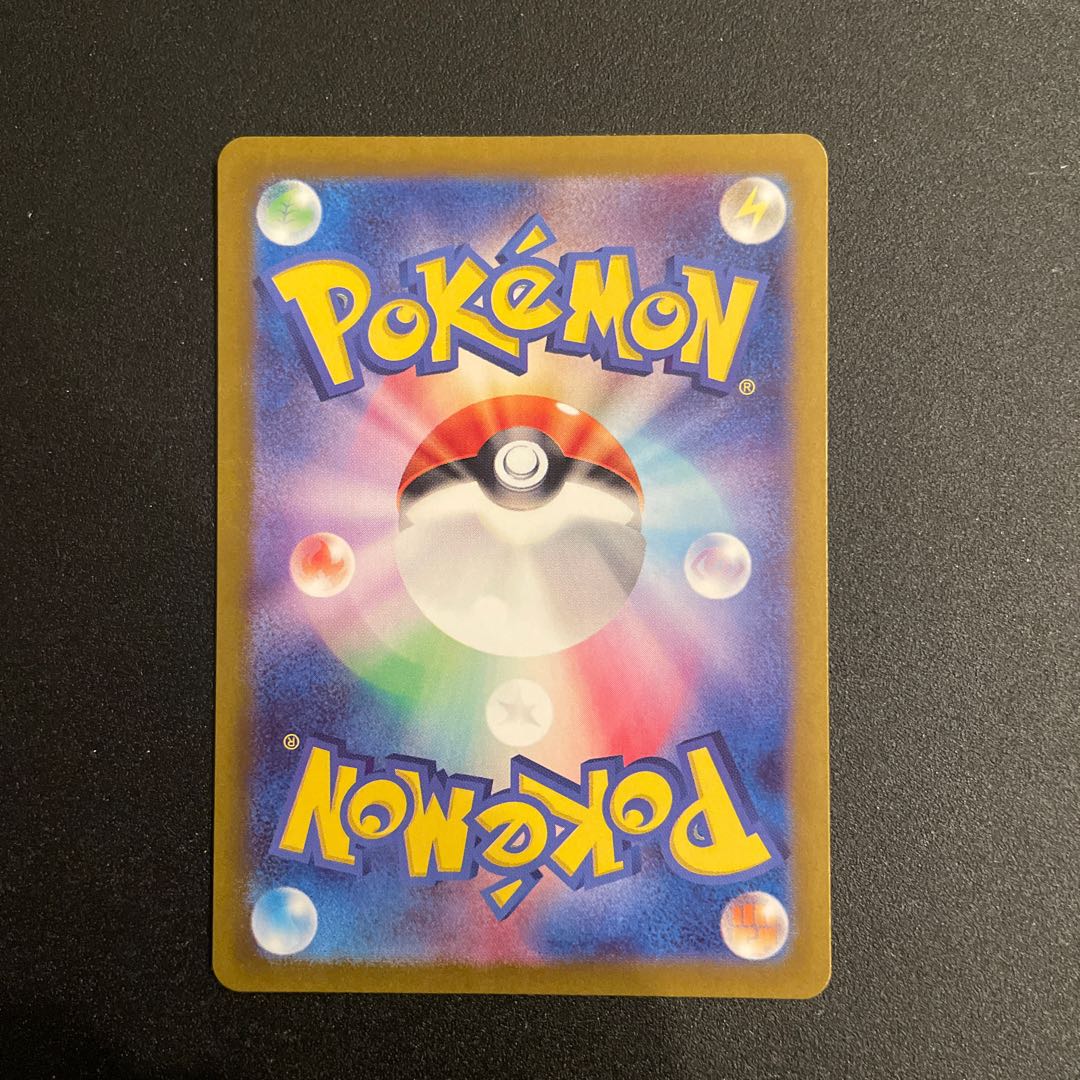 Noivernex SSR 334/190