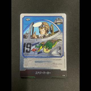 Energy Marker (Vol. 19, Silver) [E-54] 1枚