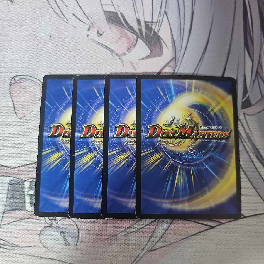 Shadow bound shadow of bondage C 47/55