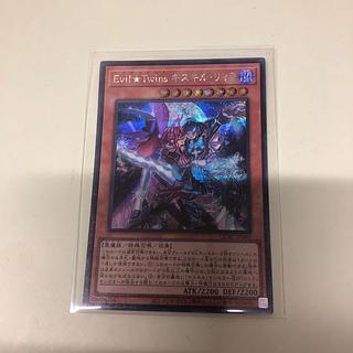 遊戯王 Evil☆Twins キスキル・リィラ【25th