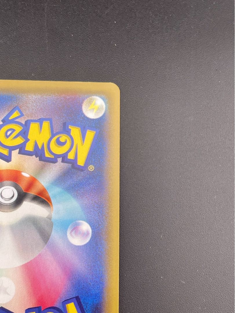 【中古品】ゼクロム　s8a E 011/028 ソード＆シールド　拡張パック　25th ANNIVERSARY Collection ポケモンカード 1枚