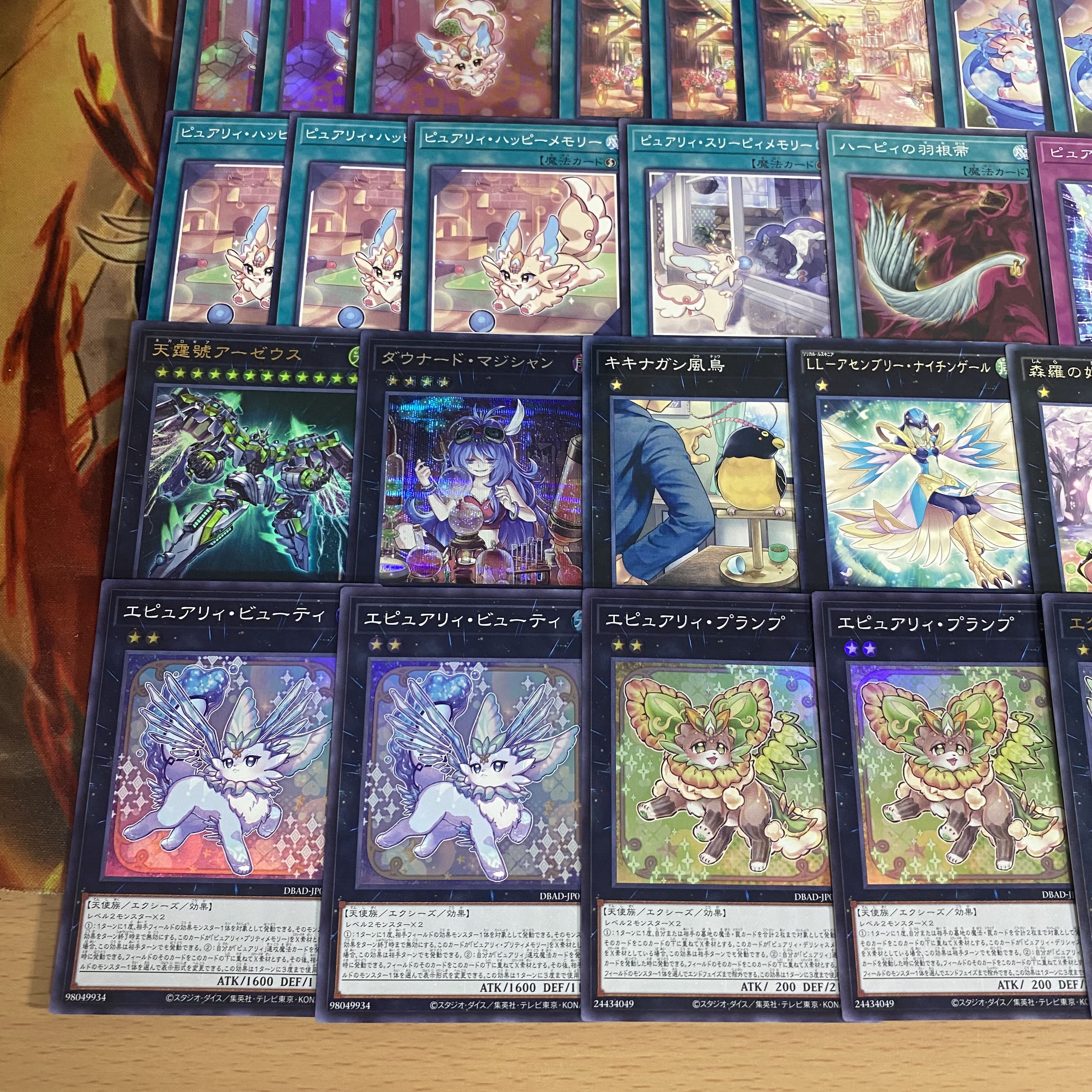 遊戯王 暗黒界ピュアリィ デッキ 本格構築済み 灰流うらら 遊戯王 暗黒界ピュアリィ デッキ 本格構築済み 灰流うらら
