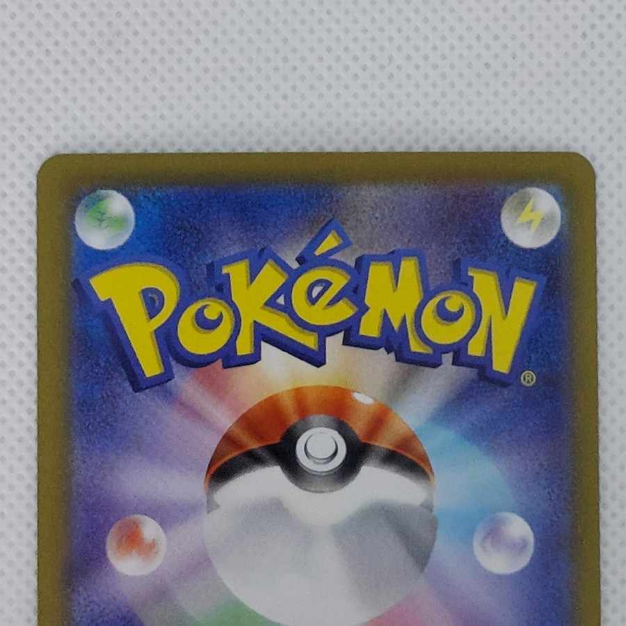 Condition B Condition B: Cynthia's Garchomp UR 091/063 1枚