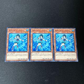 3926 海晶乙女シースター ノーマル JP004