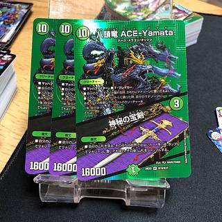 八頭竜 ACE-Yamata｜神秘の宝剣 VR 33/130