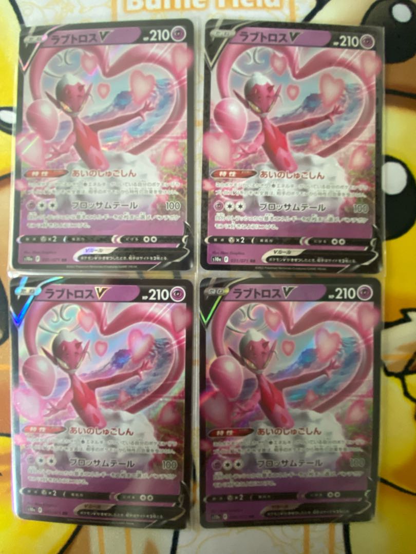 Pokémon Card Lovetross V RR RRR