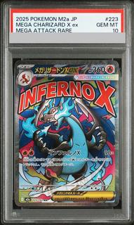 PSA10] Mega CharizardXex MA 223/193 1枚