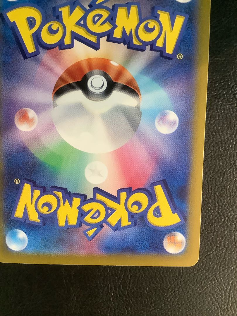 (iii) Eeveeex SAR 223/187