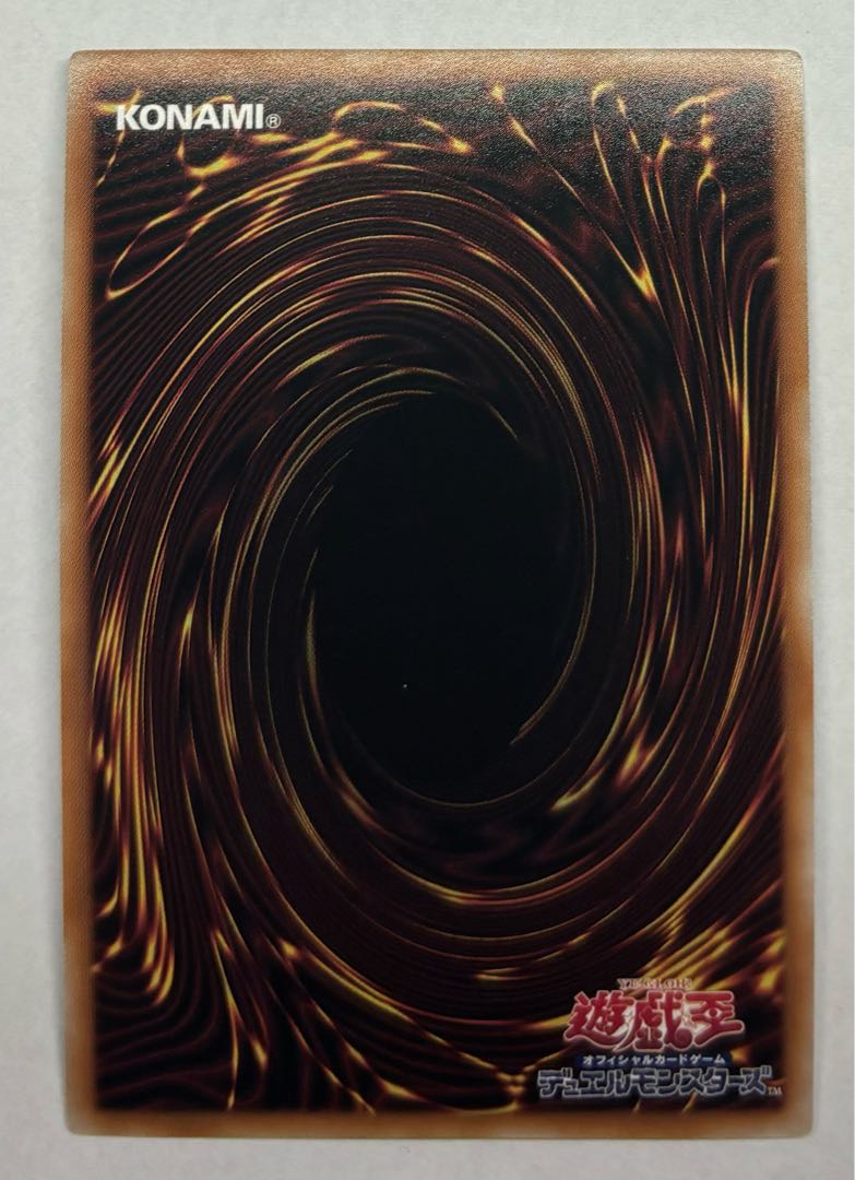 Engraved Demon's Requiem Coffin Super Rare