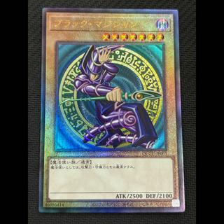 State B Dark Magician Ultimate Rare QCCU-JP001 1枚