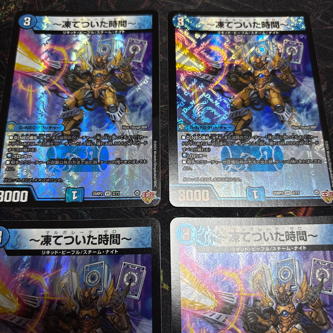 [4 sheets] ~Frozen Time~ VR 2/77