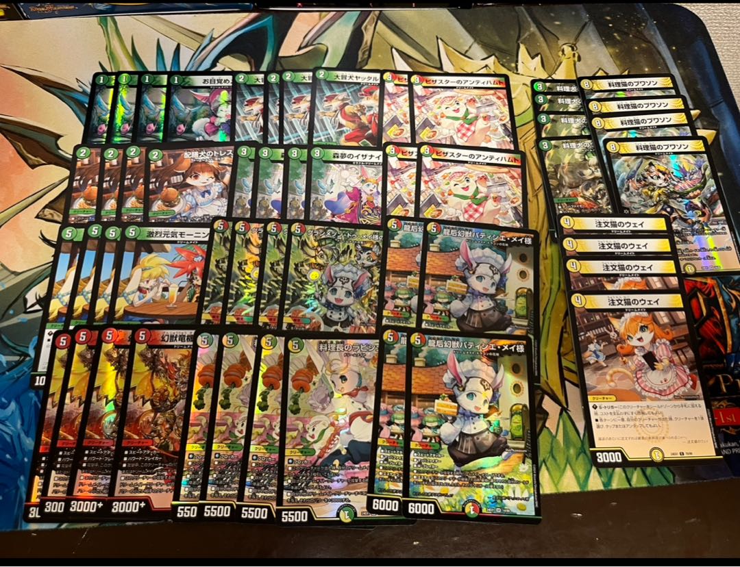 DUEMA 7000 yen deck OLIPA vol.11 with W-chance OLIPA