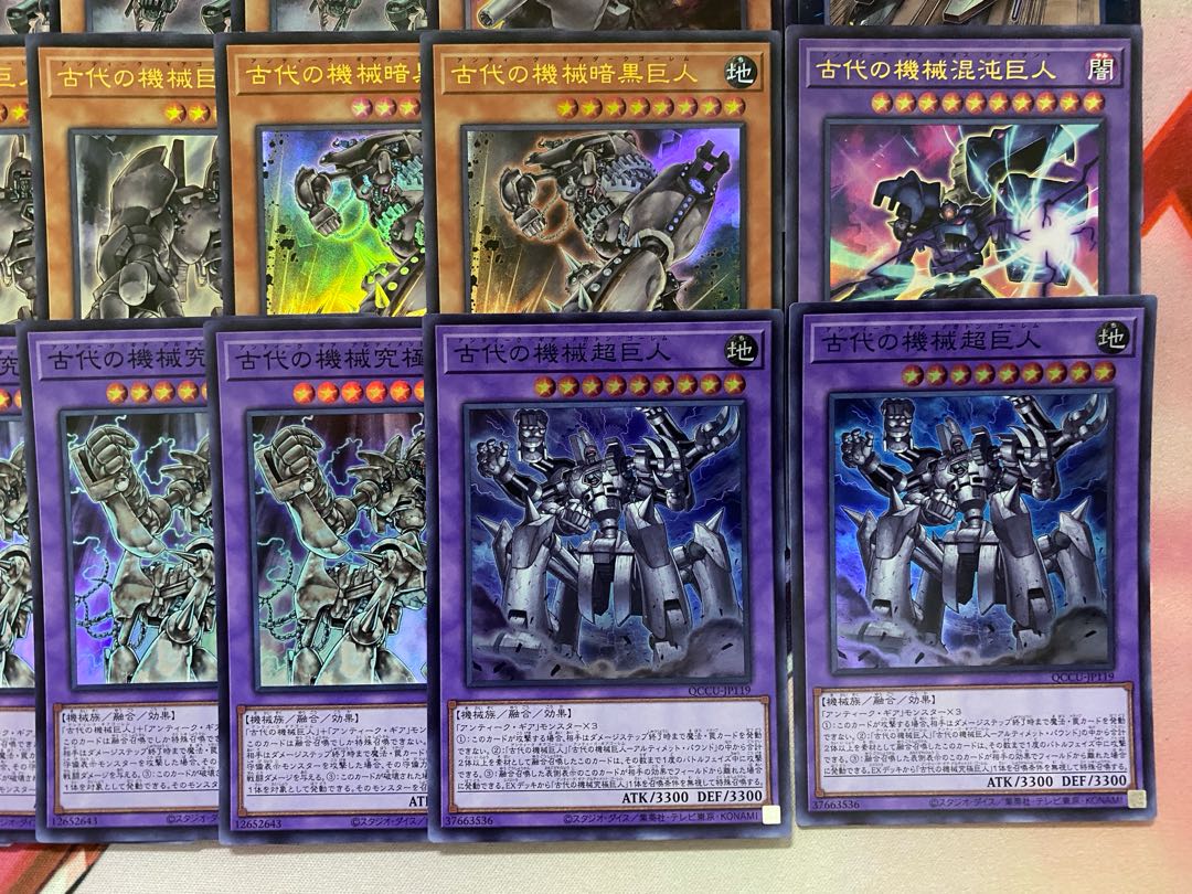 Ships within 24 hours] Yu-Gi-Oh! Ancient Machine Antique Gear Full Scale Preconstructed Deck 1枚