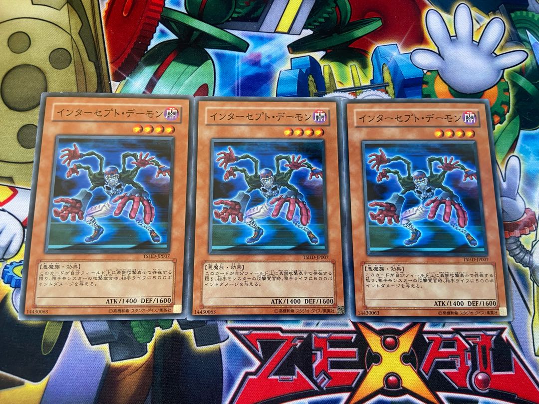 Y-2999 Archfiend Interceptor Normal JP007