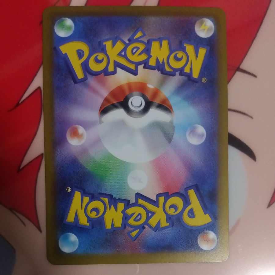 Mega Mawileex SR 080/063