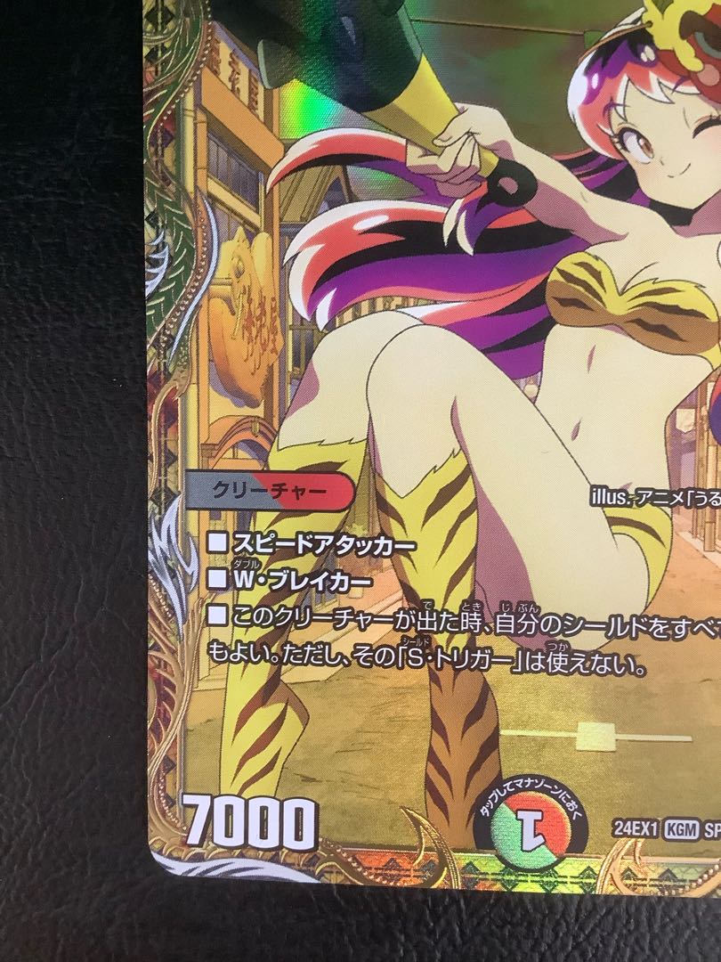 美品)① 鬼ヶ大王 ジャオウガ(金トレジャー) KGM SP3/SP8の通販 美品)① 鬼ヶ大王 ジャオウガ(金トレジャー) KGM SP3/SP8の通販