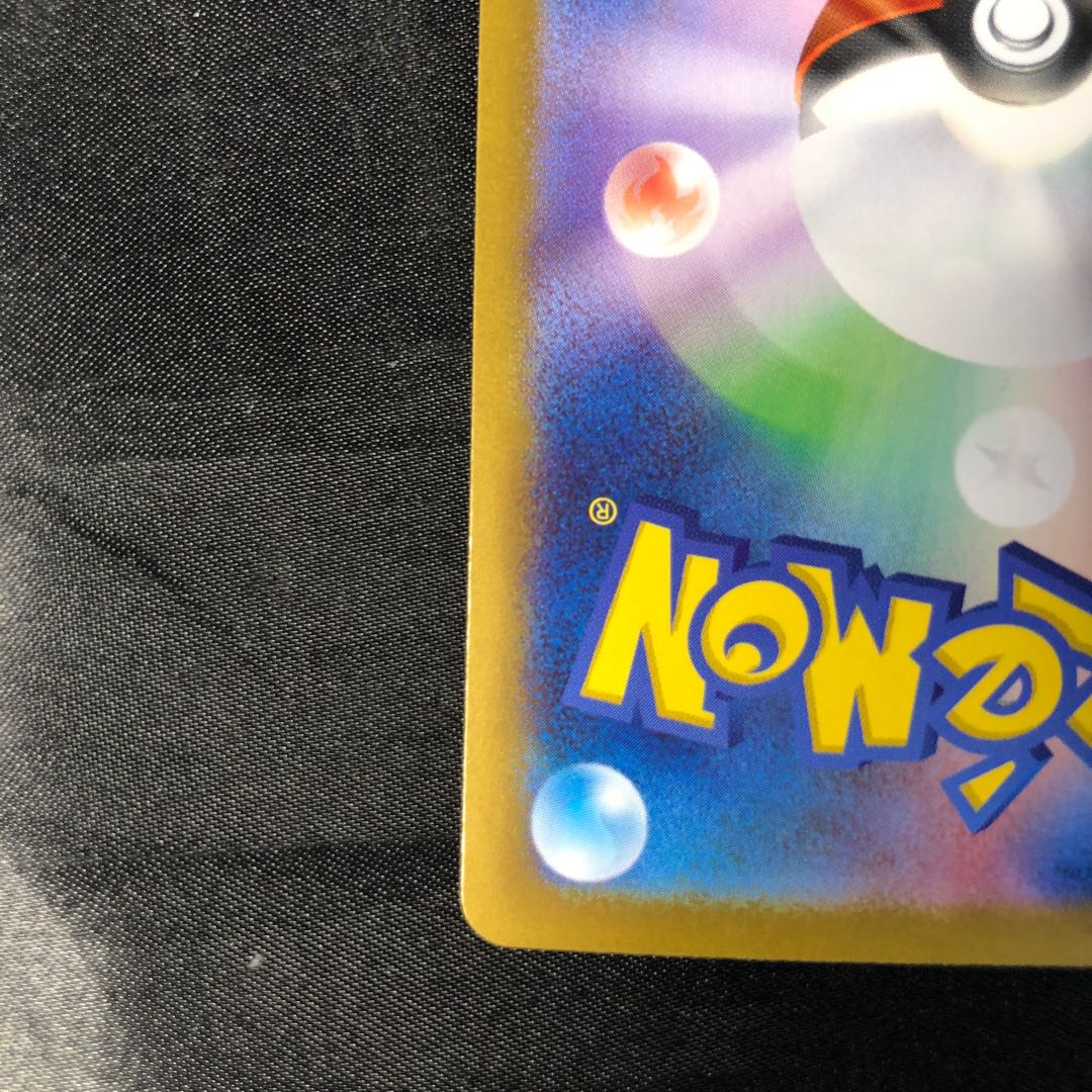 Rocketeer Wanider R 009/098