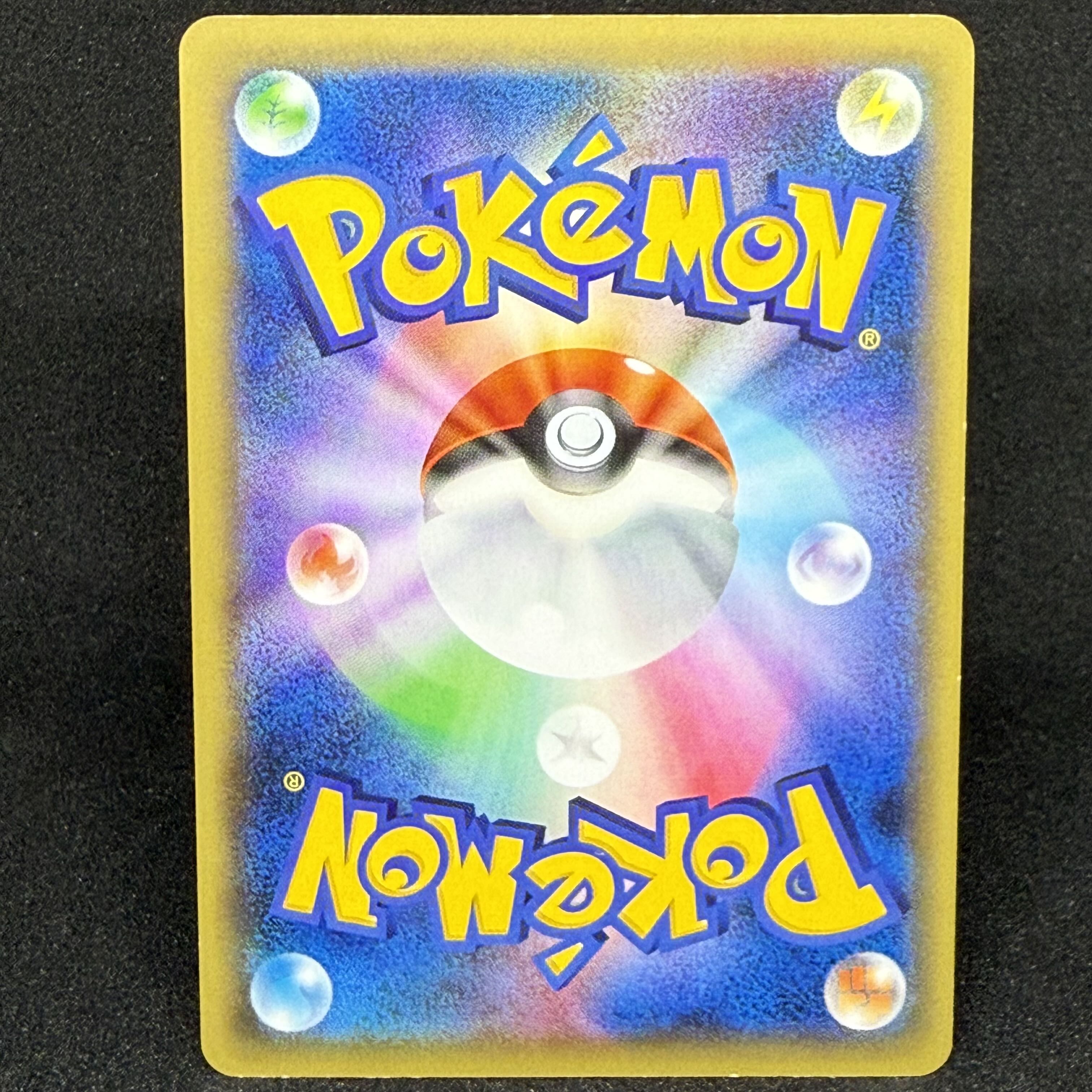 ジガルデ(50％フォルム) PROMO 251/XY-P 1枚