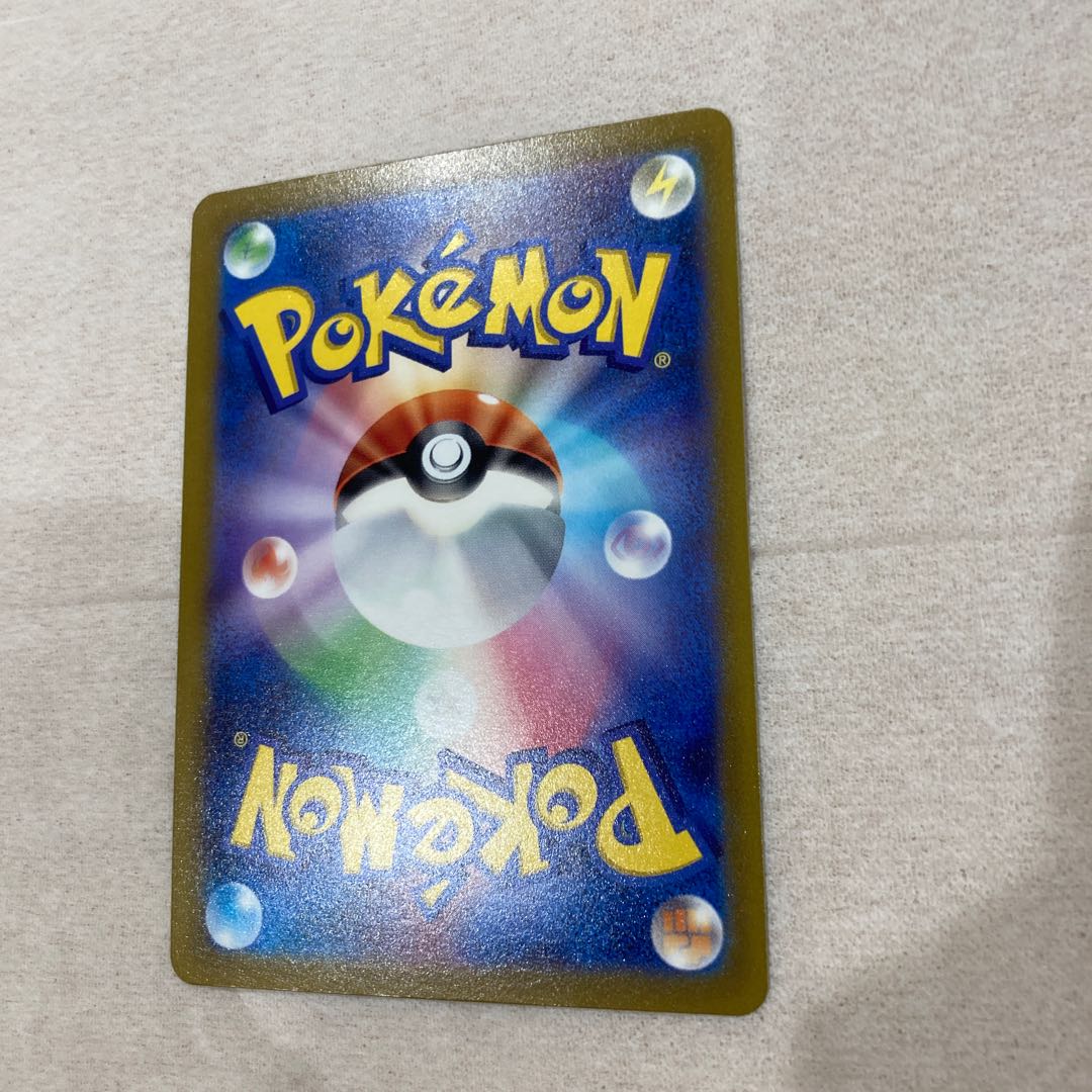 private (e.g. network) SylveonVMAX SA Special Art HR 093/069