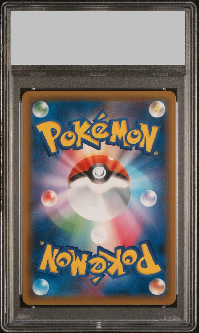 【PSA10】ニンフィアGX SSR 238/150 1枚