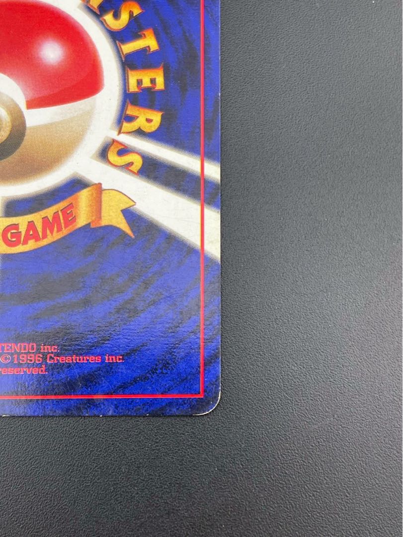 サンダー 初版・マークなし 旧裏