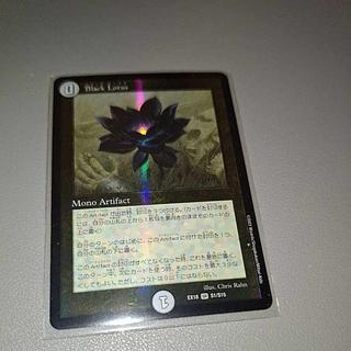 Black Lotus SR S1/S15 1枚