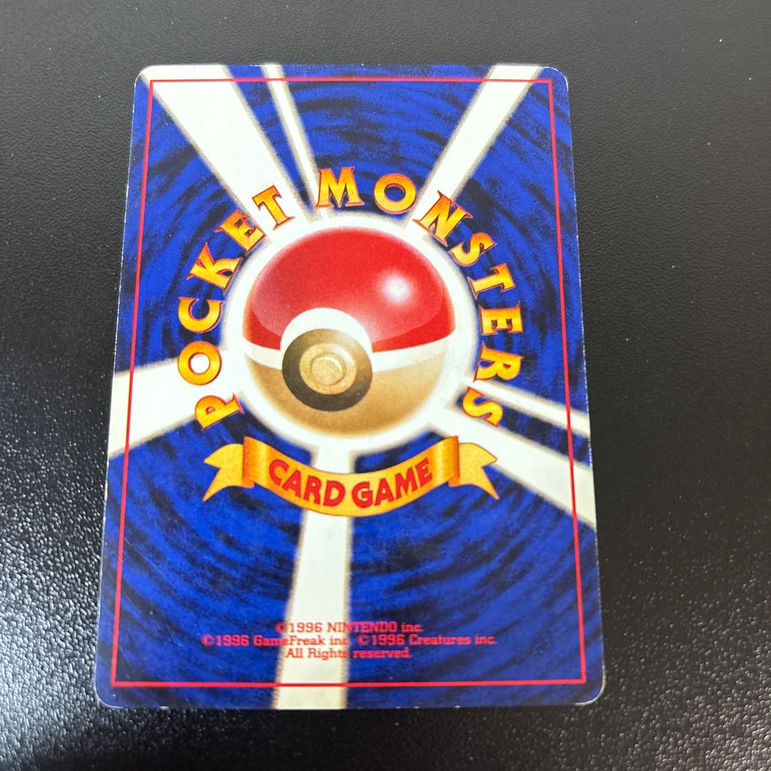 Caterpie Old Back Quick Starter 1枚