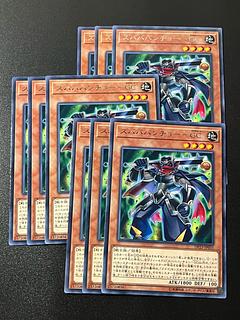 Yu-Gi-Oh Studio 9 cards ZubaBancho - GC Rare JP035