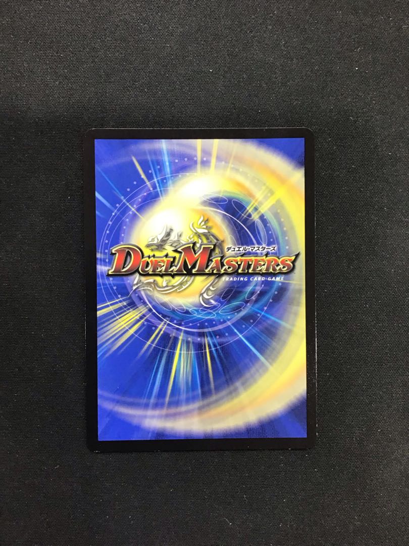 SSS Class Natural Disaster Dead Damned P28/Y21