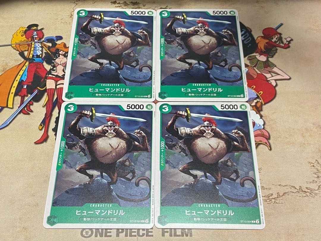 O-384 Human drill C ST12-004 4枚