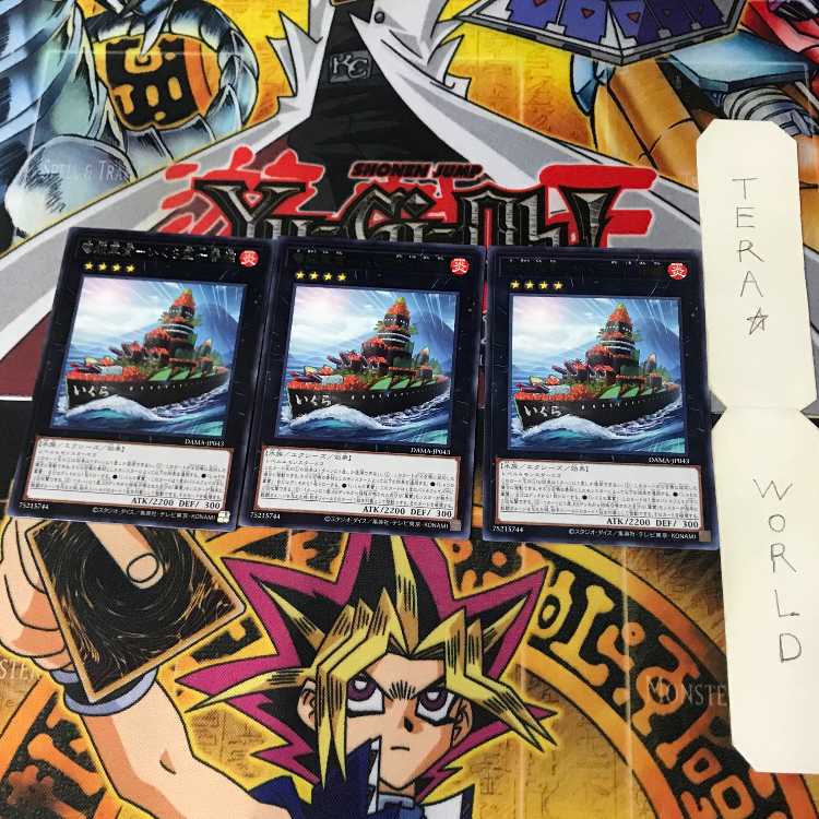 IJN Gunkan - Ikaruga Type 1 DAMA 1 Rare Set of 3 Tera...