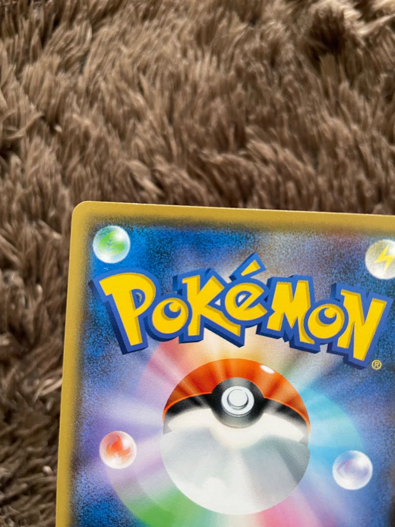 ピカチュウ　ジムプロモ 1枚