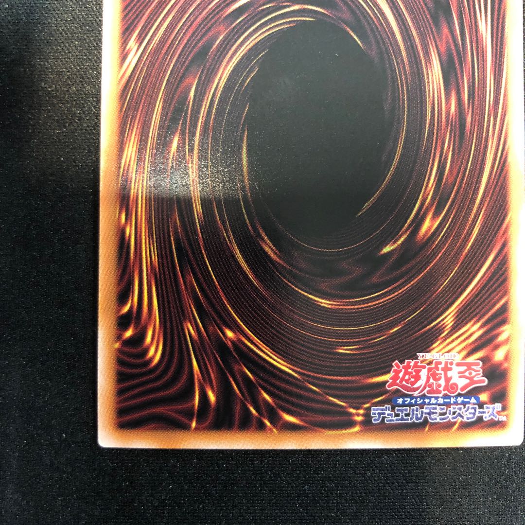 White Maiden Secret Rare SD47-JPP01 1枚