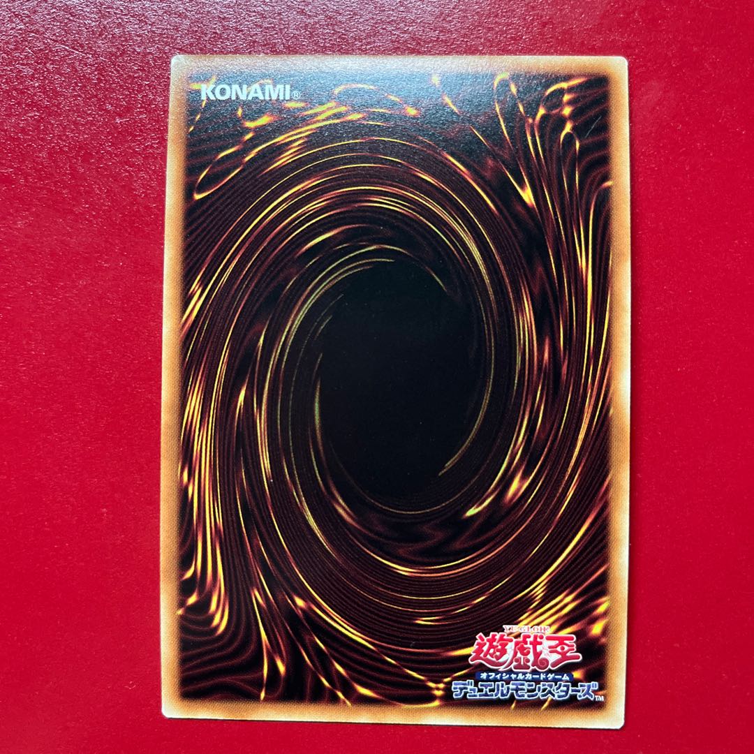 Bhw Eldlich the Mad Golden Lord Ultra Rare JP040 1枚