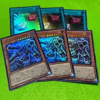 リボルバー・ドラゴン レア」の激安通販 | magi