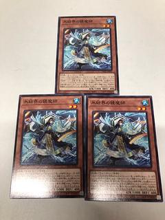 Mirror of the Ice Barrier Demon Normal TW01-JP003