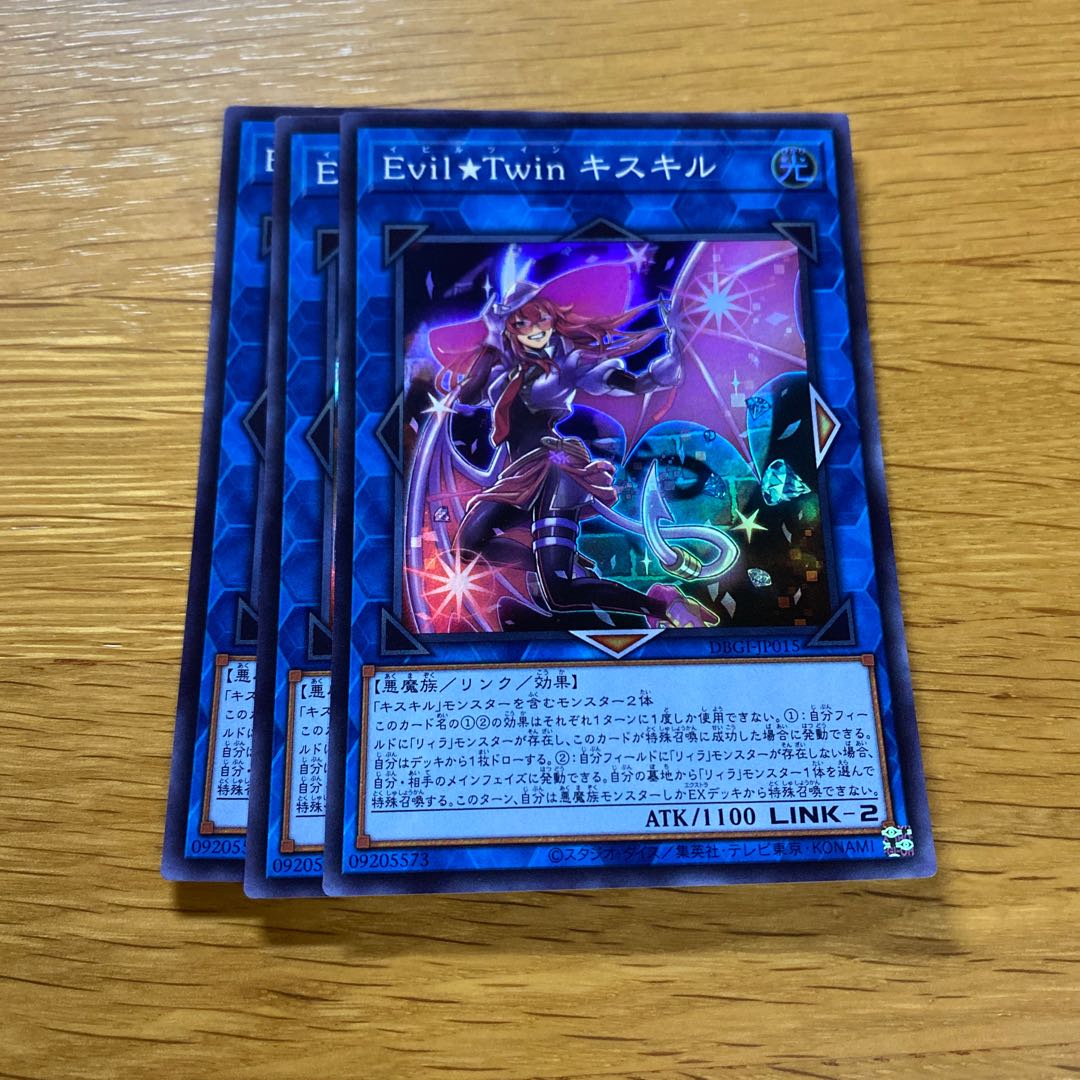 Evil★Twin Ki-sikil Super Rare JP015 1枚