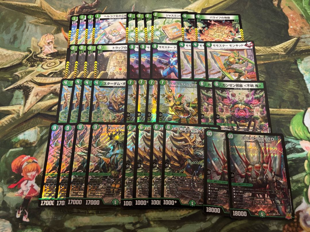 ラスト1口！【デュエマ3000円デッキオリパvol.3 Wチャンスオリパ付き】