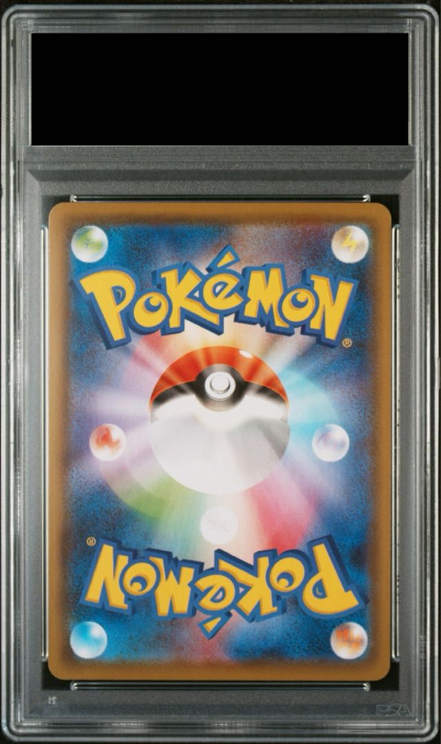 【PSA10】エーフィV SR 081/069