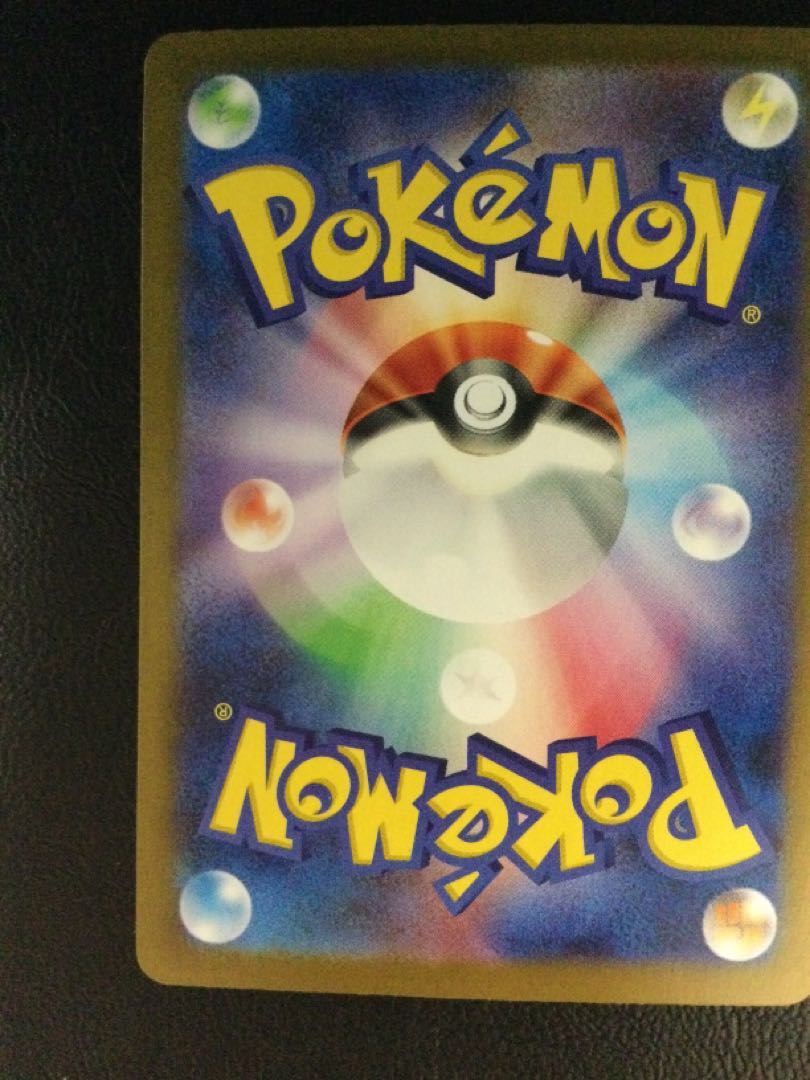 (2) N Zoroarkex SAR 127/100