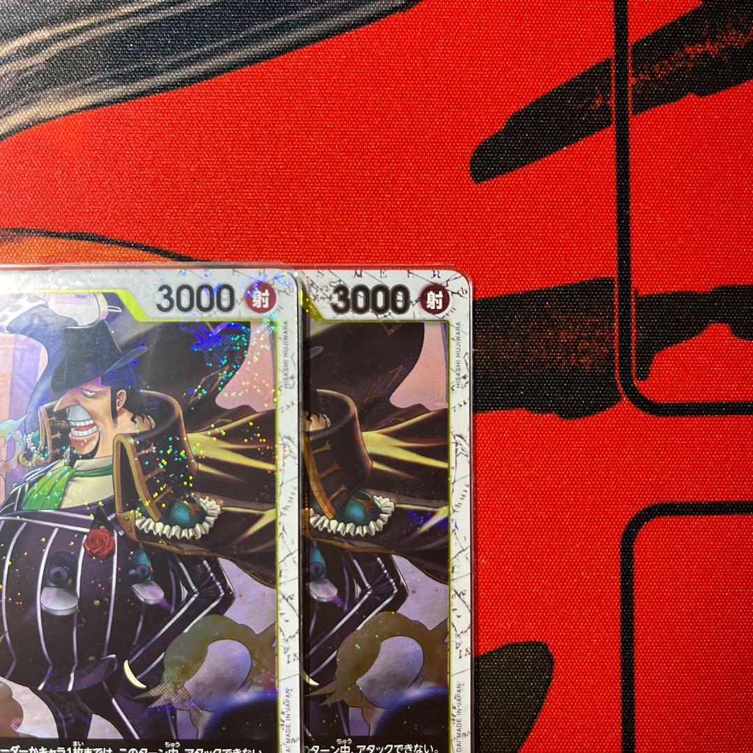 like-new item Capone Vedge (Umi bandit flag foil) R OP04-100