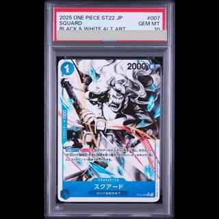 [PSA10] Squared (Parallel) P-C ST22-007 1枚