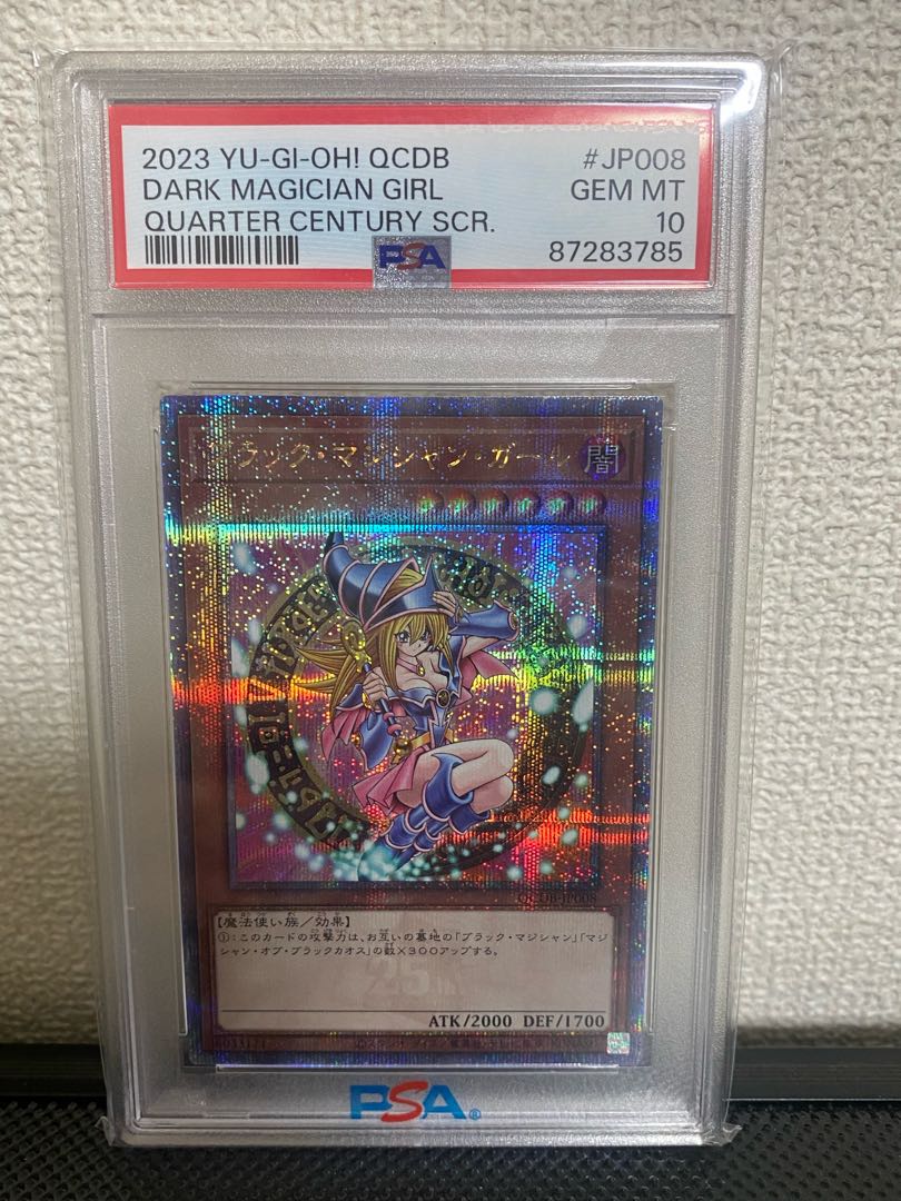 PSA10】ブラック・マジシャン・ガール QCSE・25thシク QCDB-JP008 