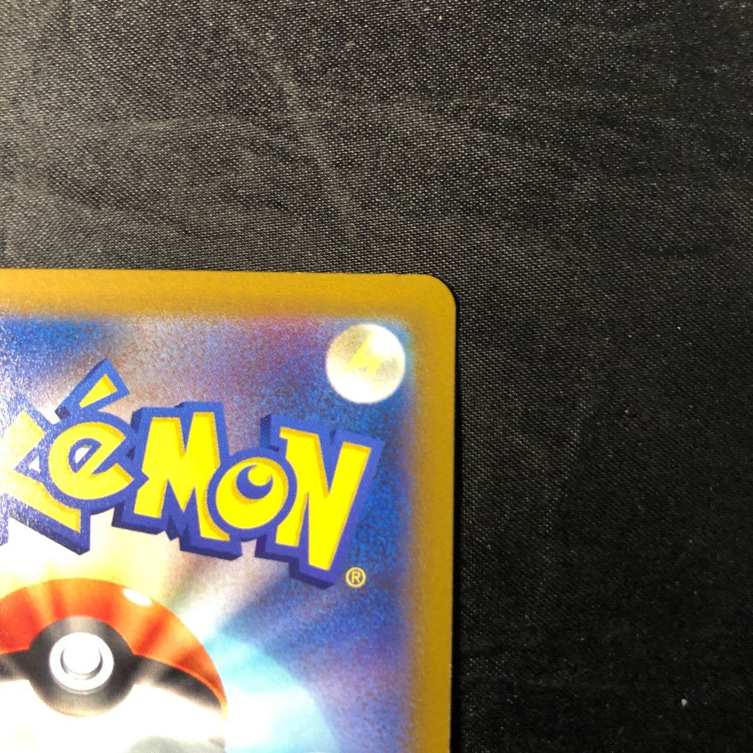 TsareenaV SR 101/100